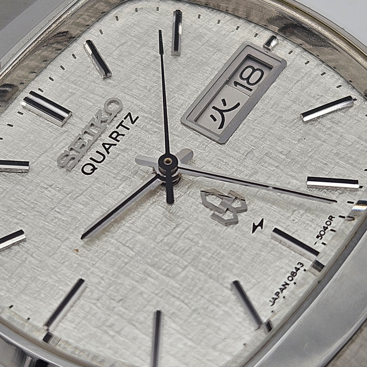 Seiko 0843-5050