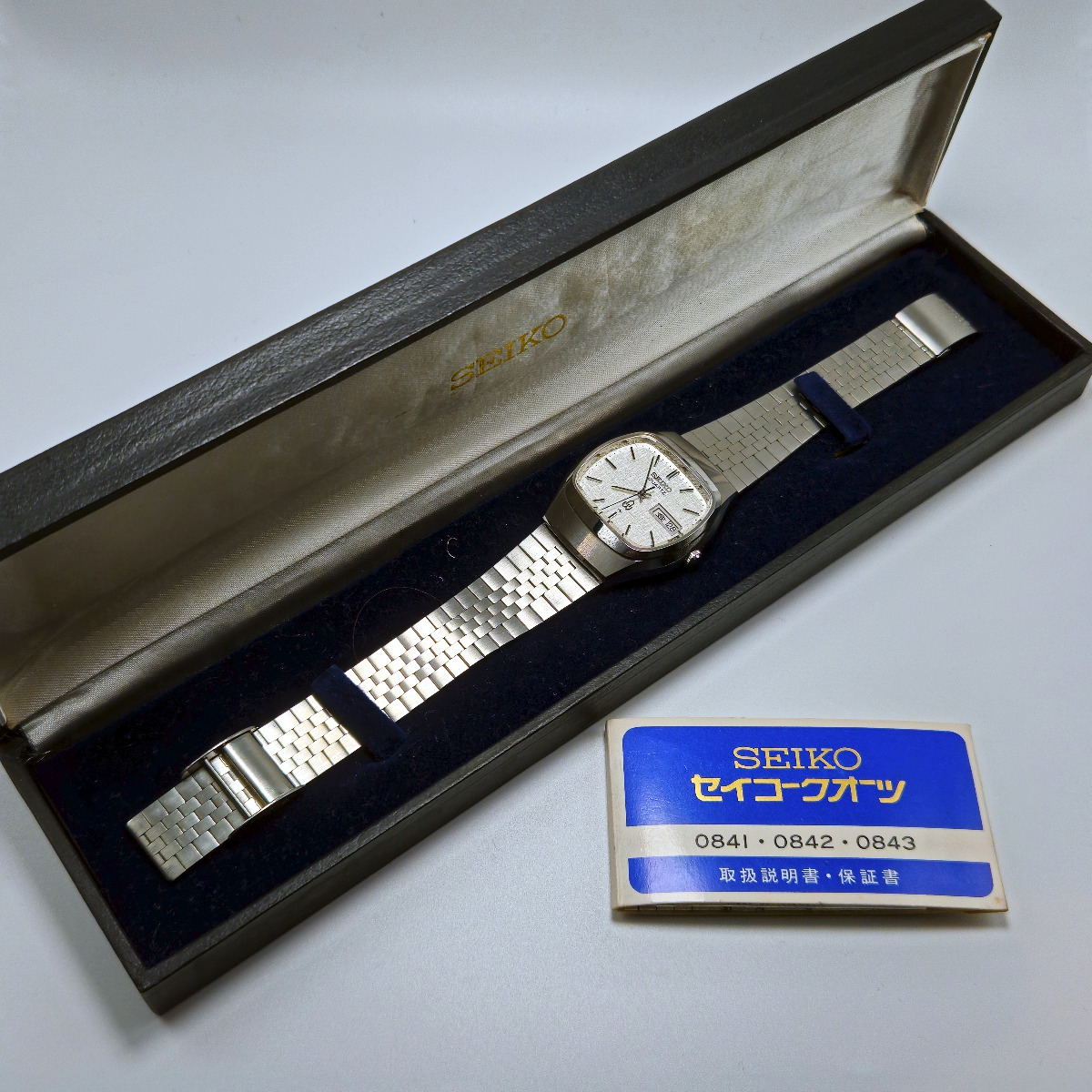 Seiko 0843-5050