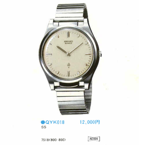 Seiko 7c17-8000 Blind Person's Watch