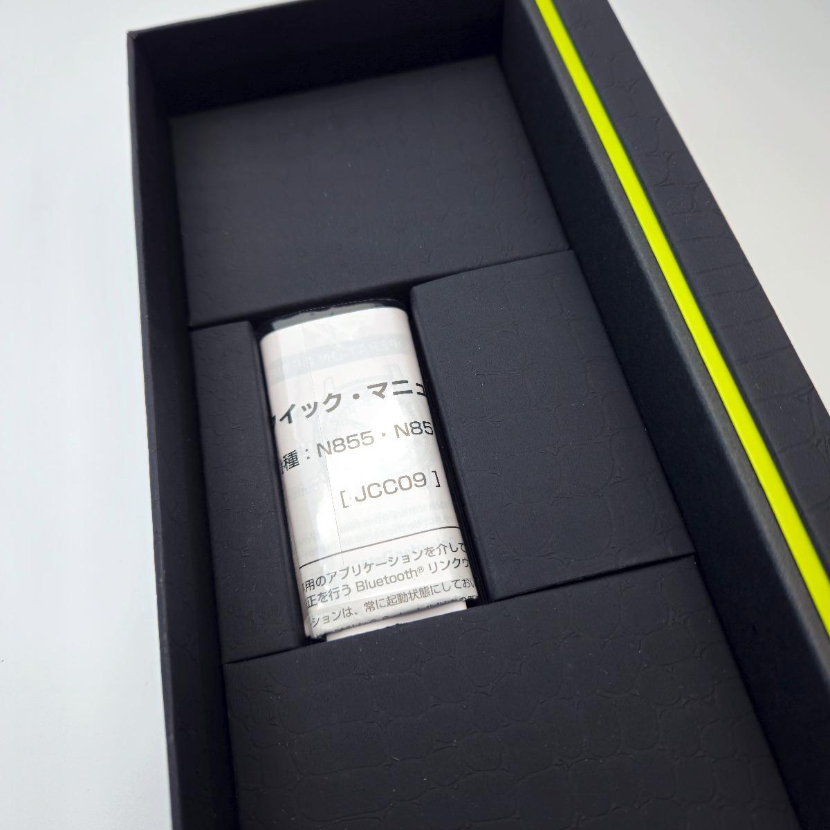 Seiko Wired x Magic Stick Entertainment limited edition bluetooth watch