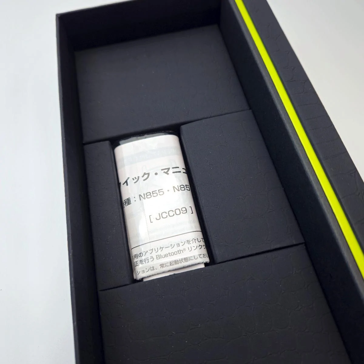 Seiko Wired x Magic Stick Entertainment limited edition bluetooth watch