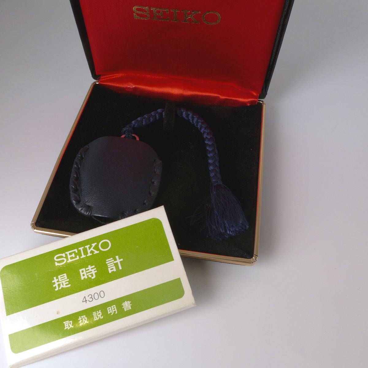 SEIKO 43-7150 pendant watch with 925 Silver case