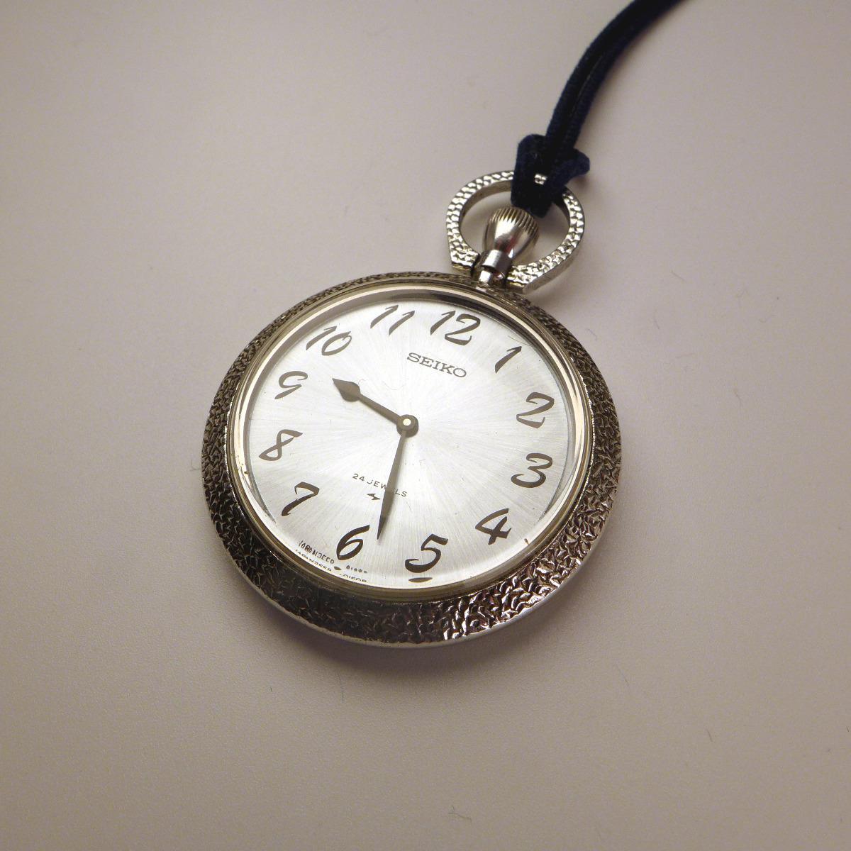 Seiko 2669-0160 pocket watch