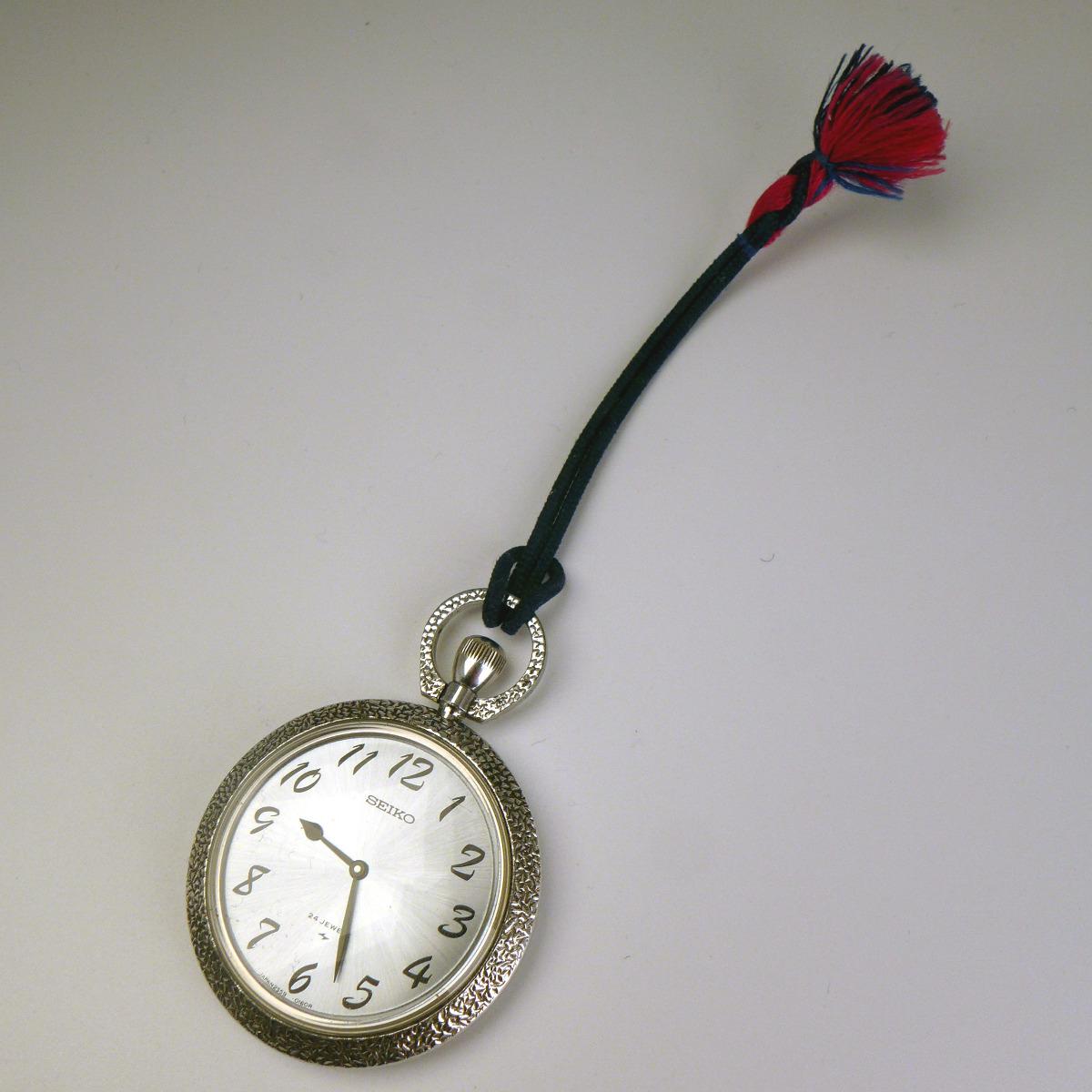 Seiko 2669-0160 pocket watch