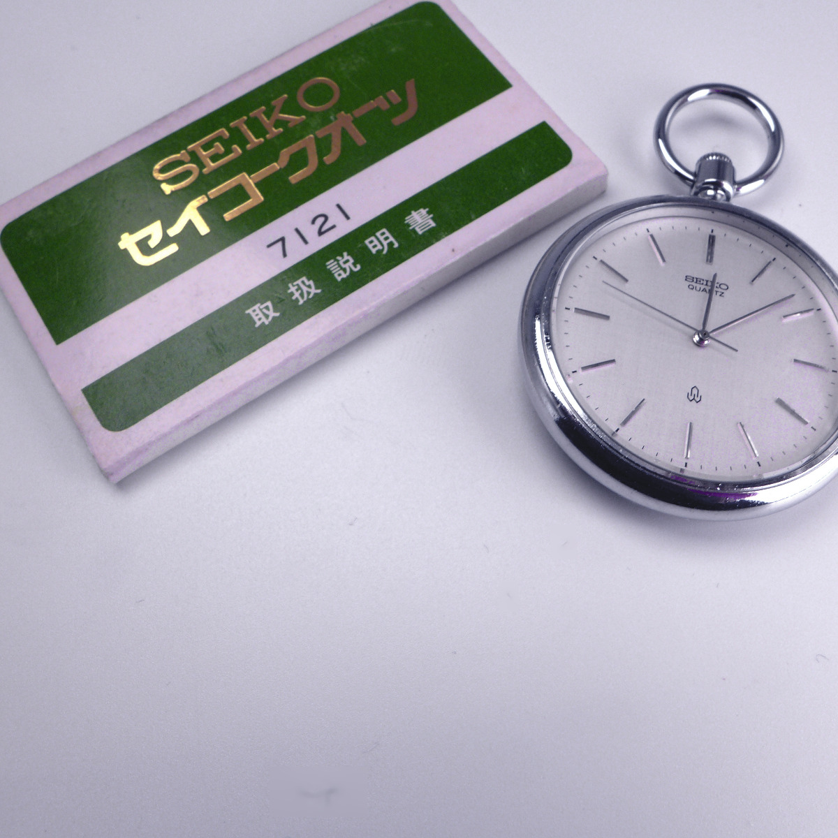 Seiko 7121-0010 linen dial pocket watch