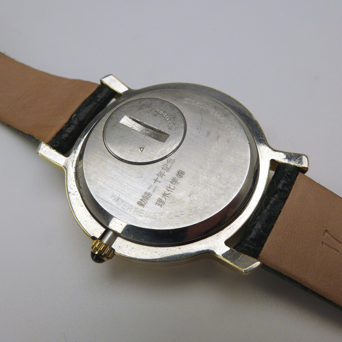 Seiko Superios 9983-8020 Twin Quartz Cap Gold, from 1978